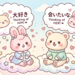 Best Responses to I’ve Been Thinking About You